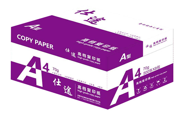 A4復(fù)印紙